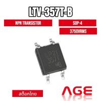 ราคา LTV-357T-B, NPN Phototransistor, 3750Vrms, SOP-4, LITEON (53110352689)