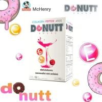 ราคา Donutt โดนัทคอลลาเจน 4,500 มิลิกรัม กล่อง 15 ซอง (1953742907)