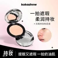 ราคา จูรัน!ถือครีมรองพื้นแต่งหน้ารองพื้นชนิดน้ําคอนซีลเลอร์ปกปิดจุดใบหน้ารอยสิวสิวความหมองคล้ําครีมรองพื้น20260520 (49460854482)