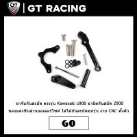 ราคา ขาจับกันสะบัด z900 ใส่ได้กันสะบัดทุกรุ่น งาม CNC ทั้งตัว Kawasaki (12542041107)