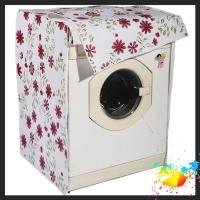 ราคา ฝาครอบเครื่องซักผ้าประตูด้านหน้า 6-15KG - ฝาครอบเครื่องซักผ้าคุณภาพสูงรุ่นใหม่ล่าสุด (41879358126)