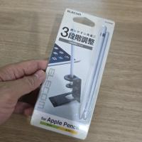 ราคา ขาตั้งปากกา Apple Pencil รุ่น TB-APEDS series ของ Elecom สินค้าสภาพของใหม่ในแพ็ค (52152441340)