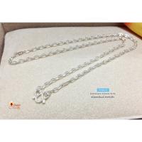 ราคา สร้อยคอเงินแท้ 92.5% สร้อยคอโซ่ สำหรับเด็ก ลายโซ่ตัดกลาง หนัก 1 สลึงตัน (งานไทย) CH0072 (1679730244)