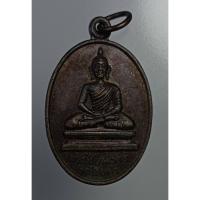 ราคา A3995 พระไชยมงคล วัดไชยคำ จ.อำนาจเจริญ ปี2540 (11477687157)