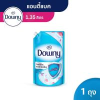 ราคา Downy ดาวน์นี่ แอนตี้แบค น้ำยาปรับผ้านุ่มสูตรเข้มข้นพิเศษ แบบเติม 1.35 ลิตร Expert Antibac Fabric Softener Refill 1.35L (13608689288)