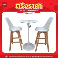 ราคา 6.6 ตรึงจัด ประหยัดจริงถูกที่สุด!! ชุดโต๊ะเก้าอี้บาร์ INDY / KIEL(พร้อมเก้าอี้ 2 ที่นั่ง) ชุดโต๊ะบาร์ มินิมอล โต๊ะน (53257444568)