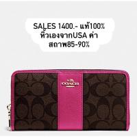 ราคา กระเป๋าสตางค์ใบยาว coach แท้100% (13822019962)