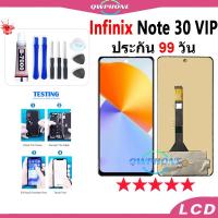 ราคา LCD ใช้กับ infinix Note 30VIP / X6710 หน้าจอ+ทัช หน้าจอโทรศัพท์ หน้าจอ note30vip จอแถมชุดไขควง+กาว INFINIX Note 30 VIP (28161441843)