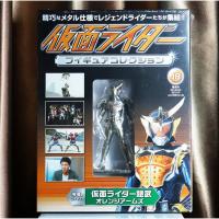 ราคา Kamen Rider Magazine + Gaim Metal Figure Collection โมเดล มดแดง คาเมน ไรเดอร์ มาสค์ไรเดอร์ เหล็ก ใหม่ Masked Rider (11143917161)