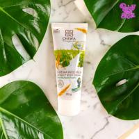 ราคา [Chewa] ชีวา ครีมบำรุงผิวน้ำนมข้าวเข้มข้น (Rice Milk Extract Body Cream) (51456657238)