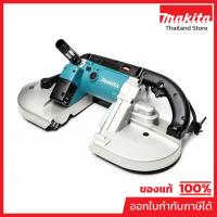 ราคา MAKITA เลื่อยสายพานตัดโลหะมือถือไฟฟ้า ขนาด 120 มม. (4-3/4 นิ้ว) รุ่น 2107F กำลังไฟ 710 วัตต์ (มากีต้า) (1246491649)