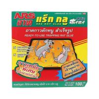 ราคา อาท กาวดักหนู Ars Rat Glue 100g. (48359466392)