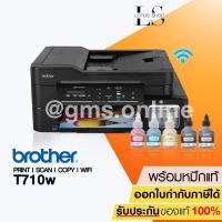 ราคา เครื่องพิมพ์ Brother DCP-T710W Refill Tank System – Wifi, Mobile-Print, ADF พร้อมหมึกแท้ 1 ชุด (1598033639)