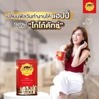 ราคา โกโก้ผง 100% ตราโกโก้ดัทช์ แบบกระป๋องเหล็ก Cocoa Dutch Cocoa Powder (45400998993)