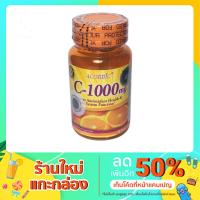 ราคา Acorbic Vitamin C - 1000 Mg ผลิตภัณฑ์อาหารเสริม วิตามินซี 1000 Mg. 30 Tablets EXP. 20/01/2026 (8880406664)