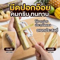 ราคา 【ทำอาหารง่าย】เครื่องซอยต้นหอม สแตนเลส 304 แบบพกพา มีดซอยพริก อุปกรณ์หั่นผักอเนกประสงค์ มีดหั่นซอยฝอย ทำอาหารง่ายขึ้น ช่วยประหยัดเวลา งานประณีต สวยงาม สำหรับแม่บ้านยุคใหม่ (53559560768)