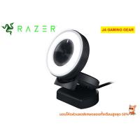 ราคา Razer Kiyo 1080p Webcamera กล้องเว็บแคม ไฟไลฟ์สด (8165774384)