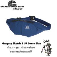 ราคา กระเป๋าคาดอกGregory SKETCH 3 UR Storm Blue/carbon (18757494752)