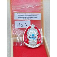 ราคา เหรียญหล่อพุทธศิลป์ พระปิดตาพังพระกาฬ รุ่นไร้พ่ายแพ้ไม่เป็น วัดพุทไธศวรรย์ นำฤกษ์ เนื้อบรอนซ์ชุบเงิน ลงยาแดง No.1️⃣ (27506087396)