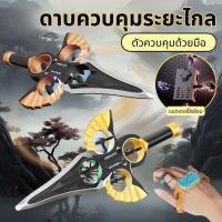 ราคา บังคับวิทยุโฟมควบคุมด้วยท่าทางคริสต์มาสของเล่นเด็กดาบบินรุ่นEPP (55210682255)