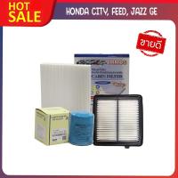 ราคา ชุดเซ็ตโปรสุดคุ้มชุดกรองน้ำมันเครื่อง/กรองแอร์/กรองอากาศ รุ่นรถ HONDA CITY 2008-2013, FEED, JAZZ GE 2008-2014 (19175917605)