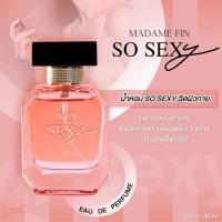 ราคา Madame Fin ​(มาดามฟิน) SO SEXY น้ำหอมคอลเล็กชั่นใหม่จาก MADAME FIN (15046802004)