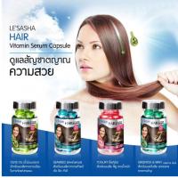 ราคา LESASHA Hair Vitamin Serum 20 Capsule เซรั่มบำรุงเส้นผม สำหรับผมแห้งเสีย ไม่มีน้ำหนัก ชี้ฟูจัดทรงยาก (53300304519)