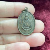 ราคา เหรียญรุ่นสันติสุข ครูบาหล้าตาทิพย์ วัดป่าตึง จ.เชียงใหม่ ที่ระลึกครบรอบ 92 ปี พ.ศ.2532 (ขนาดเล็ก) (28059445179)