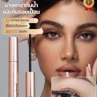 ราคา สินค้าขายดี[กันน้ำและไม่เลอะ] มาสคาร่าปัดขนตาให้งอนยาว อยู่ทรงได้นาน/มาสคาร่า 4D ปัดขนตางอนและยาวขึ้น ช่วยให้ตาโต (27913694321)
