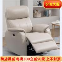 ราคา I1 First-Class Functional Class ผ้าหนังโซฟาเล็บ Beauty Care โซฟา Recliner เก้าอี้คอมพิวเตอร์เดี่ยวห้องนั่งเล่น Internet Cafe ทราย (54559008153)