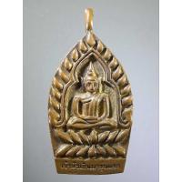 ราคา เหรียญหล่อเจ้าสัวเงินมารุ่นแรก วัดพระธาตุพนมวรมหาวิหาร อำเภอธาตุพนม จังหวัดนครพนม (40526227449)