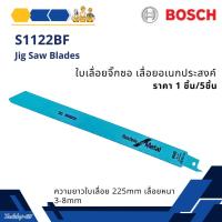 ราคา ใบเลื่อยจิ๊กซอBIM เลื่อยอเนกประสงค์ สำหรับเครื่องเลื่อยชัก รุ่น S1122BF BOSCH JIG SAE BLADE S1122BF (29408610528)