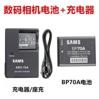 ราคา เหมาะสําหรับ Samsung ES65 ES70 ES73 ES75 DV150F MV800 กล้อง BP70A แบตเตอรี่ + เครื่องชาร์จ (49010168080)