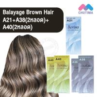 ราคา สีผมแฟชั่น เซตสีผม เบอริน่า แฮร์ คัลเลอร์ครีม สีน้ำตาลบาลายาจ Berina Hair Color Cream Set A21+A38+A40 ฺBalayage Brown (49757689303)