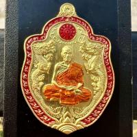 ราคา หลวงพ่อพัฒน์ เหรียญมังกรปากน้ำโพ รุ่นเจ้าขุนทรัพย์ ออกวัดธารทหาร(ห่วยด้วน) จ.นครสวรรค์ (16413211417)