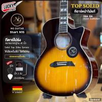 ราคา [โค้ดลด2000.-] กีต้าร์โปร่ง/โปร่งไฟฟ้า NG Guitar รุ่น Start Top Solid ขนาด 41 นิ้ว ไม้แท้ Solid Sitka Spruce (43757730347)