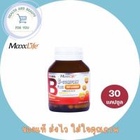 ราคา MaxxLife B Complex Plus Bioflavonoid แม็กซ์ไลฟ์ บี คอมเพล็กซ์ พลัส ไบโอฟลาโวนอยด์ 30 แคปซูล (27357070317)