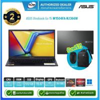ราคา (E-TAX)(E-TAX)ASUS Notebook Vivobook Go 15 M1504FA-NJ366W R3 7320U 2.4G/8GB/512GB/Win11H/15.6"/Black/รับประกันศูนย์2ปี (29601165513)