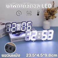 ราคา COD นาฬิกาดิจิตอล LED สไตล์เรียบง่าย นาฬิกาตั้งโต๊ะ Digital Wall Clock แสดงอุณหภูมิ แขวนผนัง (43218801262)