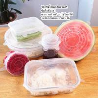 ราคา ฝาซิลิโคนครอบอาหาร 1 เซ็ท 6 ชิ้น ฝาปิดอาหาร ฝาซิลิโคน ซิลิโคนสำหรับถนอมอาหาร ชุดฝาครอบภาชนะใส่อาหาร (27124749381)