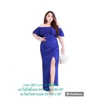 ราคา ชุดบายเนียร์คนอ้วน 44 46 48 50 ชุดไปงานแต่งคนอ้วน ชุดใส่ออกงานกลางคืนคนอ้วน ชุดราตรีสาวอวบอ้วน (21188461545)