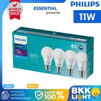 ราคา (แพ็ค4) PHILIPS หลอดไฟ LED Essential E27 11W แสงขาว (43872626884)