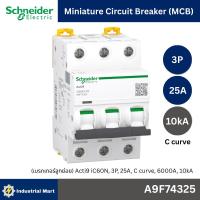 ราคา Schneider A9F74325 MCB Acti9 iC60N C-Curve,400VAC,3P 25A 10kA (40159625037)