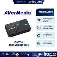 ราคา AVer Media GC311G2 StreamLine MINI+ (54753213124)