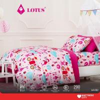ราคา LOTUS ชุดผ้าปู 6ฟุต 5ชิ้น รุ่น Aura Kids รหัส LA-K 02 (17619086479)