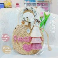 ราคา พร้อมส่ง Callalily Happy กระเป๋าสานติดชื่อ กระเป๋าสานแต่งพู่ (7407216780)