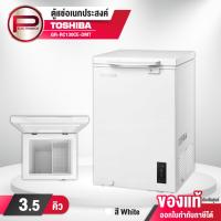 ราคา ตู้แช่อเนกประสงค์ Toshiba รุ่น GR-RC130CE-DMT ขนาด 99 ลิตร 3.5 คิว ระบบแช่เย็นและแช่แข็ง (25658043670)