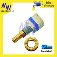 ราคา วอลุ่มสวิทซ์ A103K 5 ขา สำหรับวิทยุสื่อสาร รุ่น Icom 3FGX / Icom V8T / V80 (27735809374)