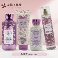 ราคา American Bath & BodyWorks/BBW Sweet Pea Body Lotion Body Lotion Fragrance Body Cover Fragrance Refreshing Nourishing 5-19-20 (46410821108)