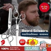 ราคา ชุดกรรไกรตัดผม ซอยผม สำหรับมืออาชีพ ใบมีดคม แข็งแรง ทนทานกรรไกรซอยผมอย่างดี ขนาด 6.5 นิ้ว ​กรรไกรตัดผม สแตนเลสแบบฟันปลา (57511152405)